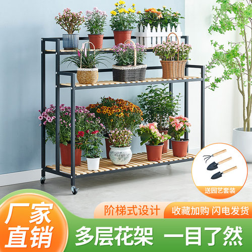 速发花客置物架台花架子架厅落地式铁艺阶梯式物层植多多肉花盆托