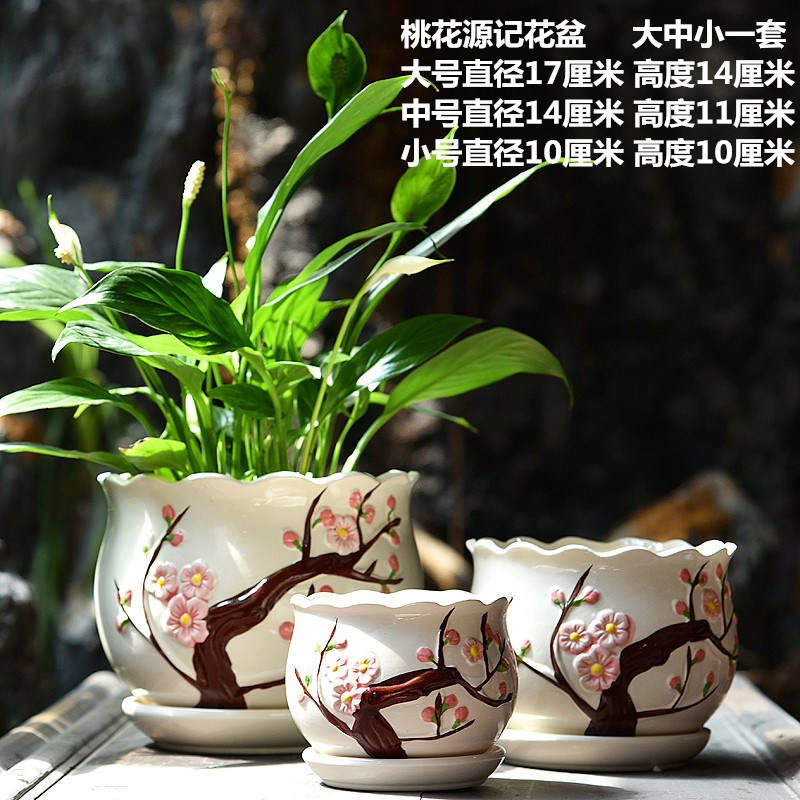 速发花盆萝瓷大号带托盘家用创意家性个用绿陶吊兰多肉花盆