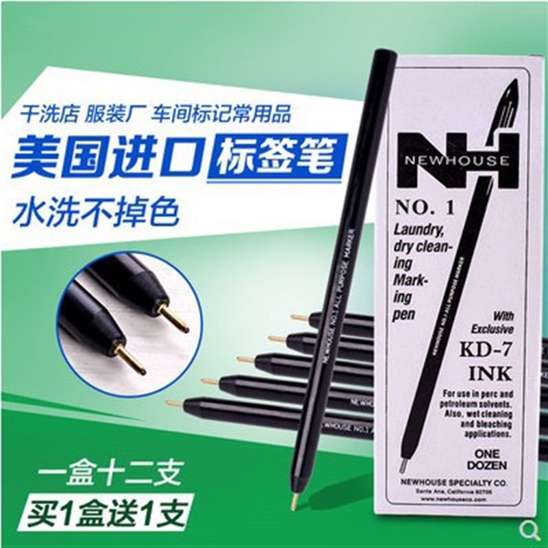 速发洗衣店专用品签笔标签标防水记号笔干洗店水洗房用纸包邮油性