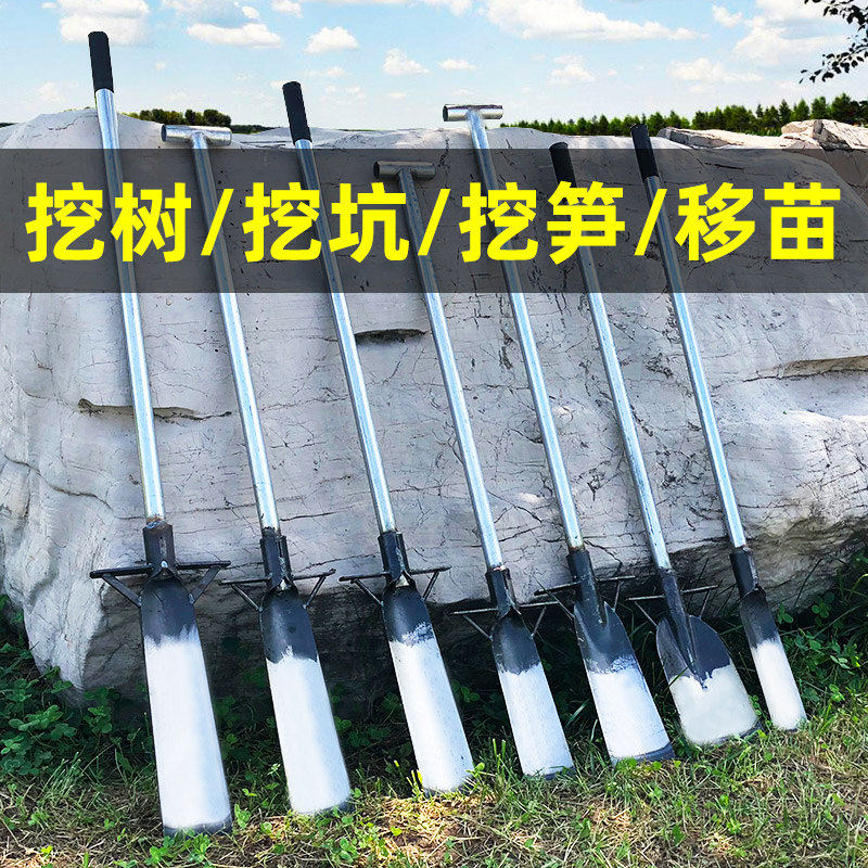 速发挖锹专用锹竹铲铁树锰钢铁铲子挖土树根坑沟洞洛笋神器种树工