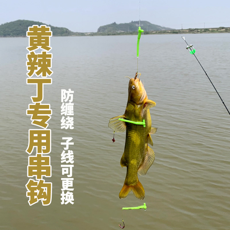 速发丸钓黄辣丁串钩防缠绕钓组专世组套新型黄骨鱼串钩线全收纳盒