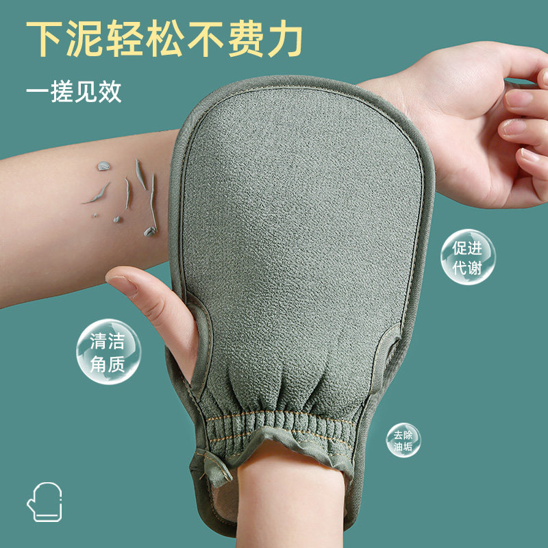 速发搓澡巾搓澡神器家洗男力搓泥专用无痛后背强粗砂用澡巾布手套
