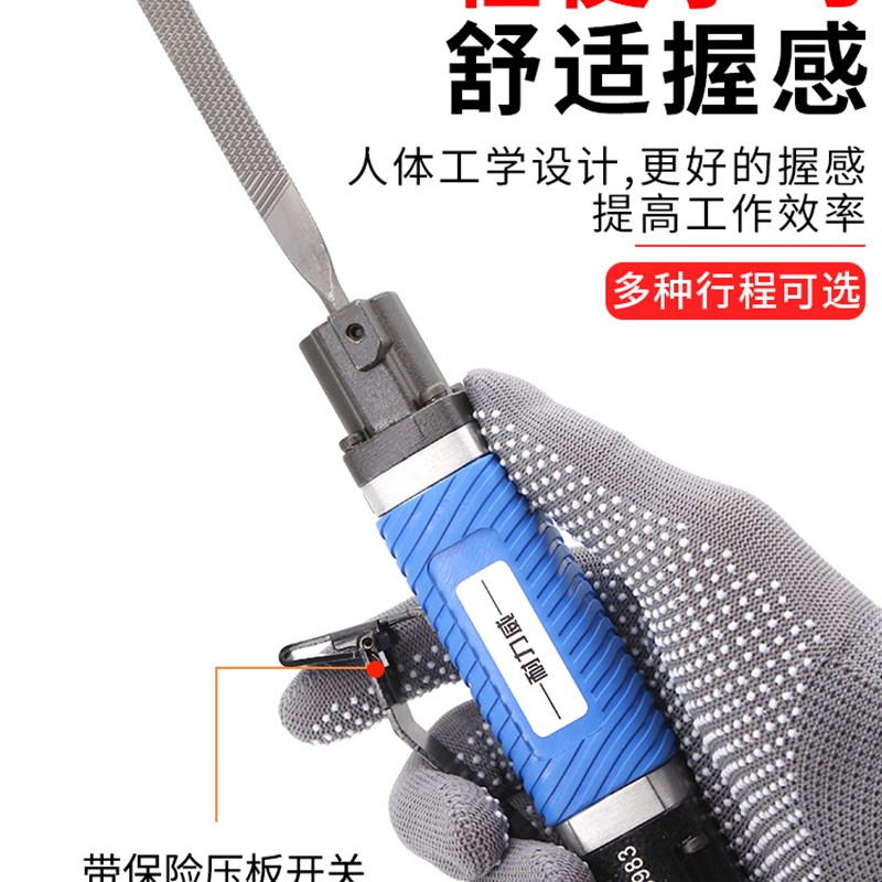 速发耐力-刀5气动锉威机气锯气锉往复式打磨机挫刀金属去毛刺修边