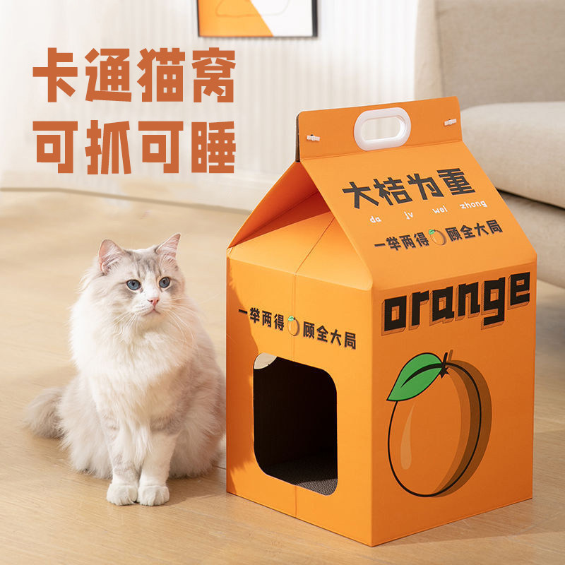 速发爪掉板猫窝一体猫盒猫猫板耐抓不抓屑可爱纸箱屋纸盒猫咪玩具