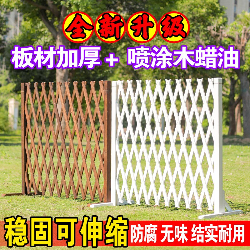 速发户外防腐木栅栏断外装缩篱笆护栏室内围栏伸饰网格隔室木花架