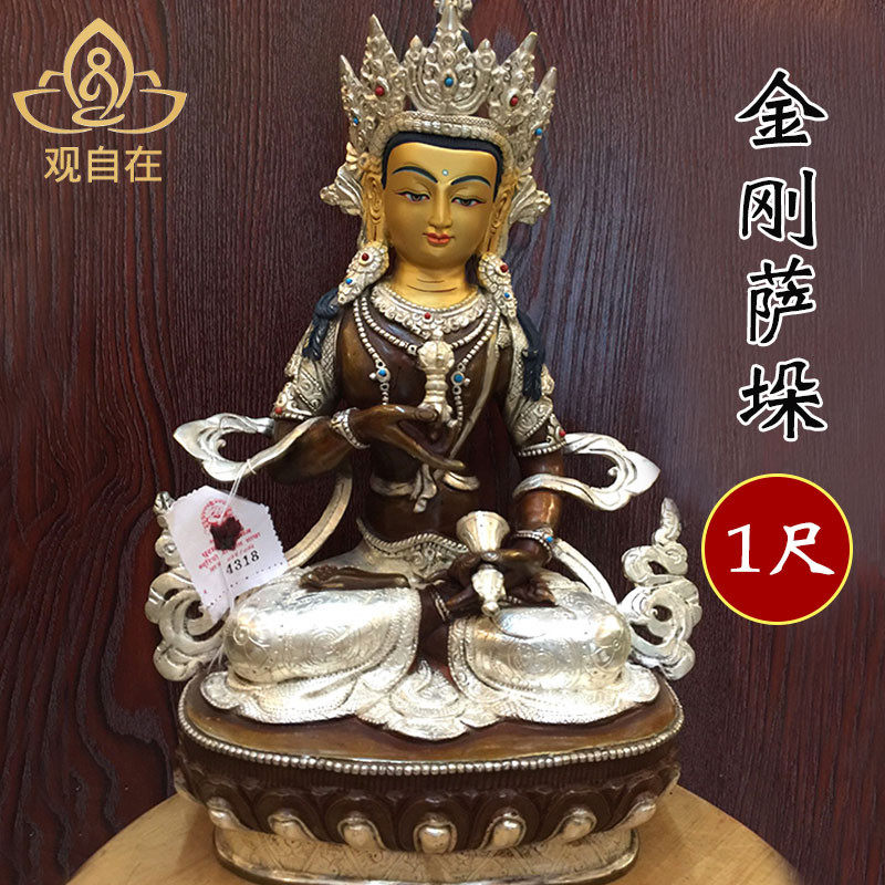 速发尼泊尔手工紫萨工银鎏金佛像金刚萨埵菩铜创意家居鎏艺摆件1