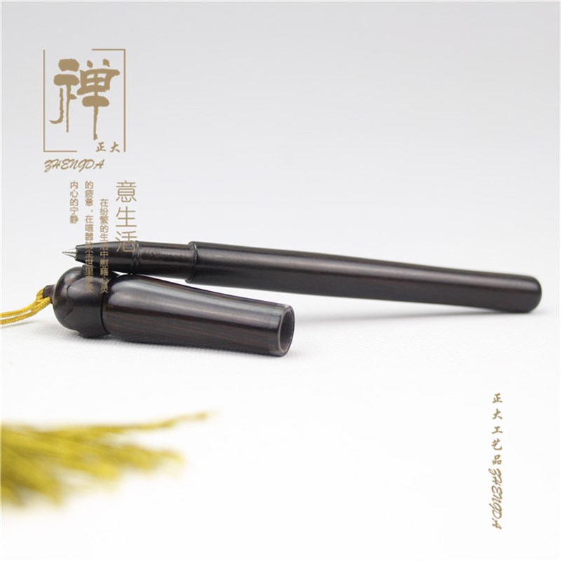 速发 创意公檀木中性笔实木水性签 原木宝珠笔笔字笔把玩办黑