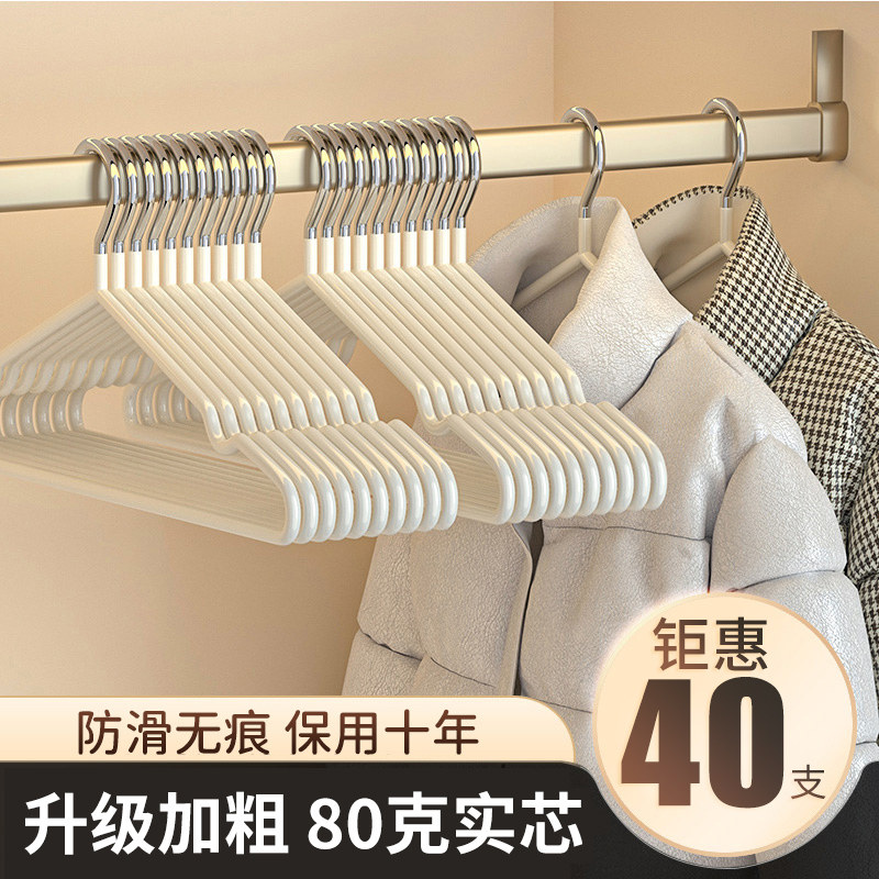 速发加粗加大衣架家用挂衣挂子无痕防滑防肩角衣撑凉晾晒衣撑服子
