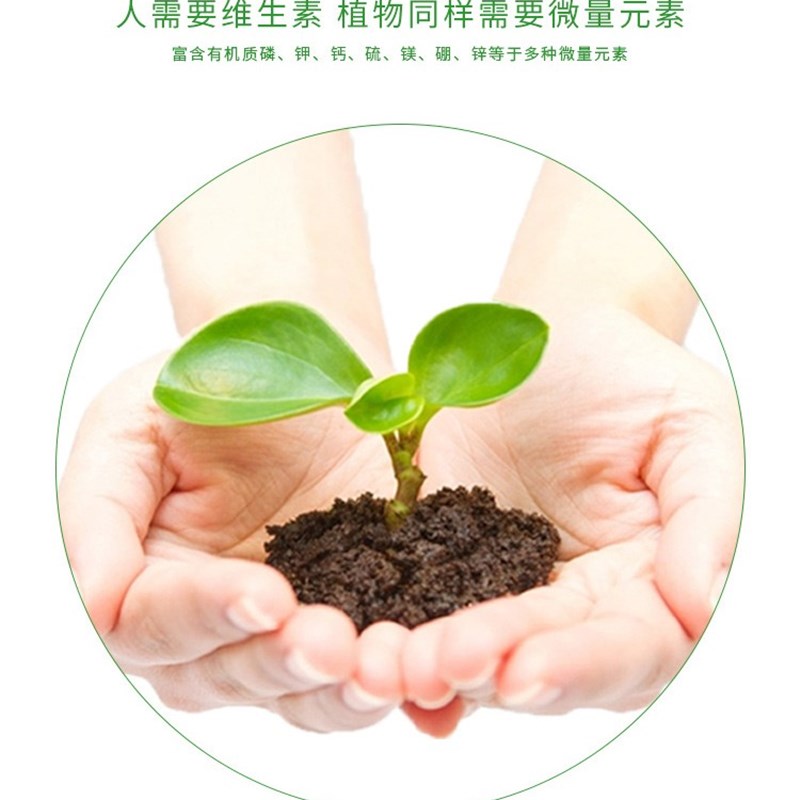 速发豆粕有机肥料腐熟生物饼肥底通种菜家菜花卉蔬用肥用基底肥
