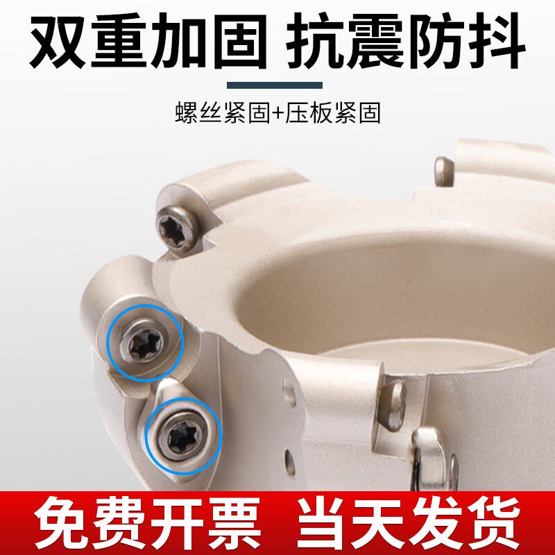 速发EMR刀盘 CC数控开粗R5/R6 40/50/6/80/100面铣刀盘EMRW圆鼻刀