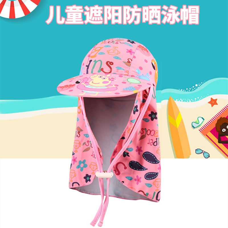 速发儿童防晒带戏遮泳帽海边沙滩沿水防童儿晒防风弹力遮帽
