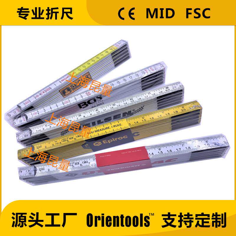 现货2米厚片款木折尺 折叠尺木工尺木尺Fozld Ruler foldable rul