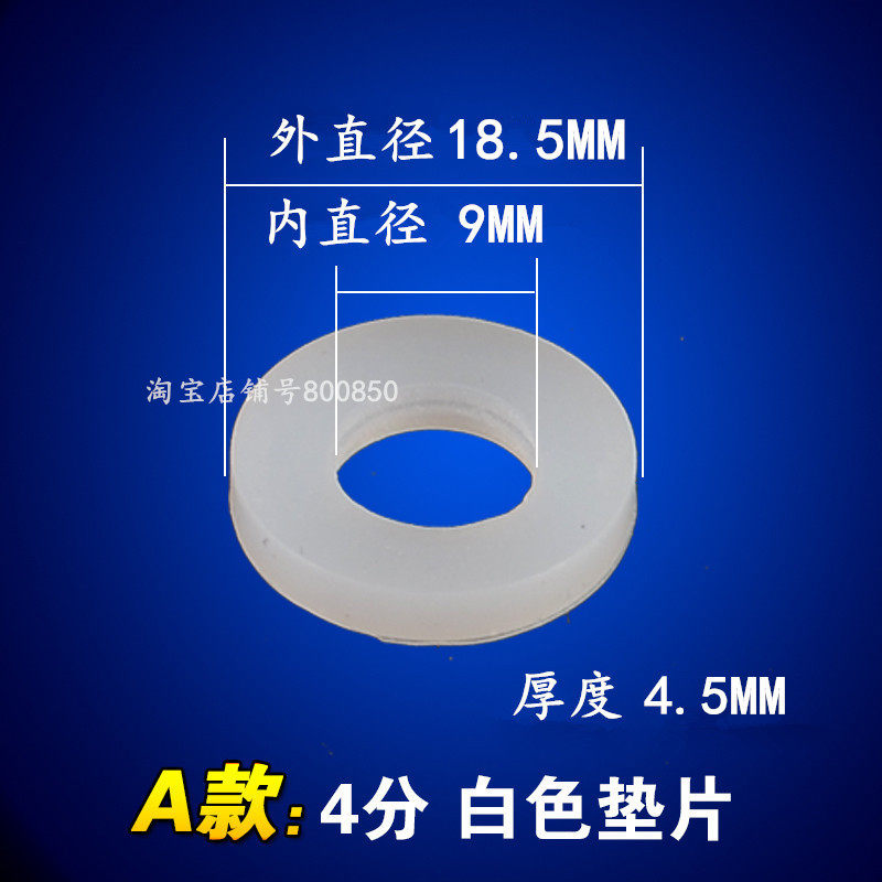 速发i4分矽胶垫圈 高温软管平垫胶波纹管软管进水管密封圈6分橡片