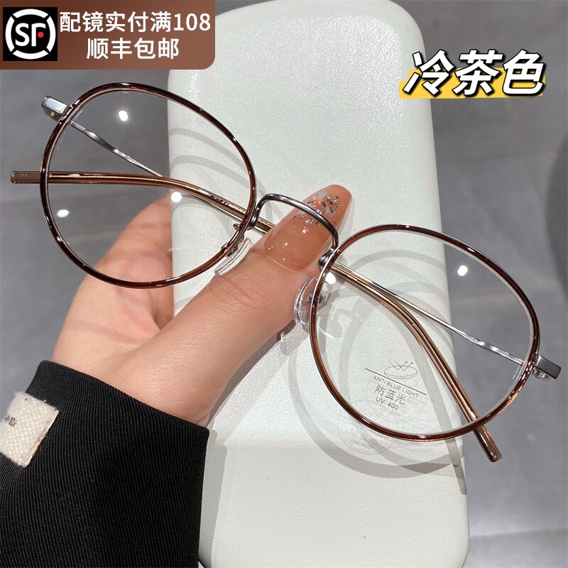速发韩颜文艺圆框近视度配有可数超轻素版眼睛框镜架配