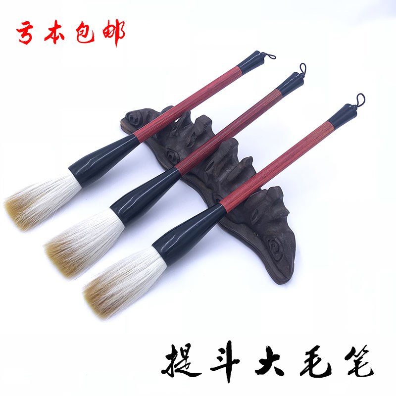 速发斗毫兼毫抓笔写对联大字笔大号毛笔狼羊兼笔提斗福寿笔书画