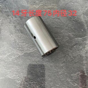 速发铁牛 54 50 120401连 4拖拉机传动轴0接套传动轴花键套