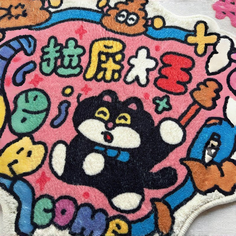 速发2025童款可爱拉屎垫利卧室地顺床边毯沙发客厅儿新房间氛围感