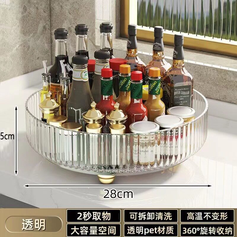 速发轻奢旋转置物瓶厨调转盘透明佐料房味架调味罐架客厅桌面储物