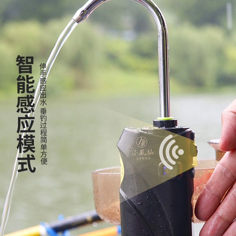速发小凤仙钓应钓鱼取水器洗手抽水打氧神水感箱增氧吸水自动打器