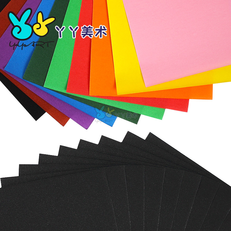速发4k8k16k彩砂纸 彩色砂画纸儿童创意美术画鸦油涂棒蜡笔绘画彩