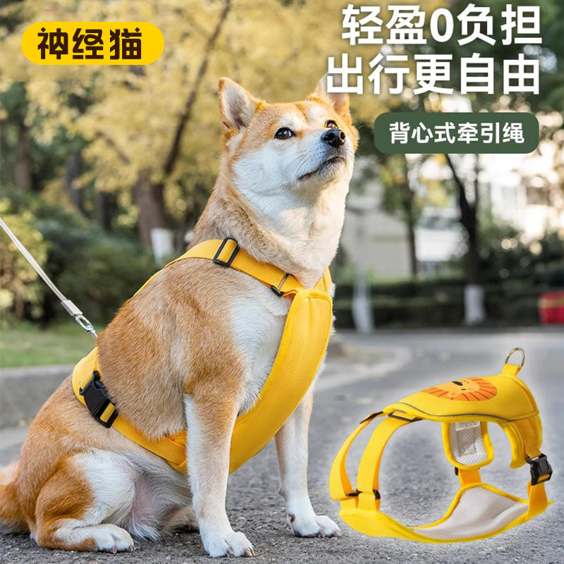 速发基心背柴犬柯式中小型犬外出胸背带可调节遛狗链子