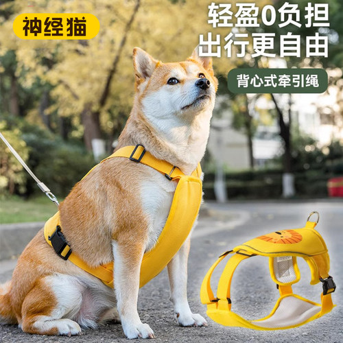 速发基心背柴犬柯式中小型犬外出胸背带可调节遛狗链子