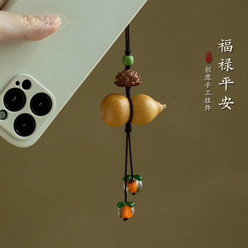 速发精致机葫芦手高挂件桃木莲花把玩随身手机链挂饰小档