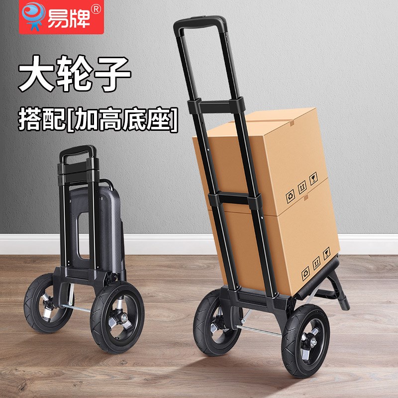 速发可推拖车折叠小拉车家用购物买菜拉户小批车拉杆车货外大轮手