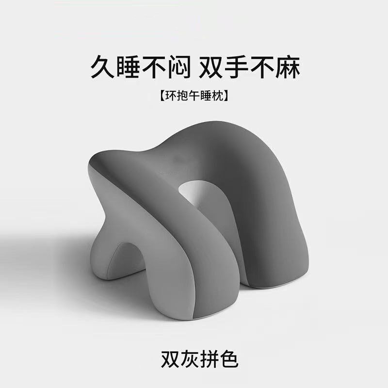 速发爬桌子上睡觉神器环抱式午睡枕办公室工位学生课T桌午休护胸