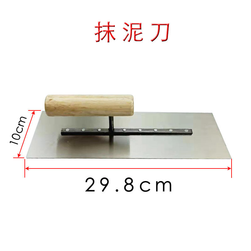 速发1M*0.5MM厚混凝土路面工具抹泥刀手工刀泥工铁皮收光刀推刀