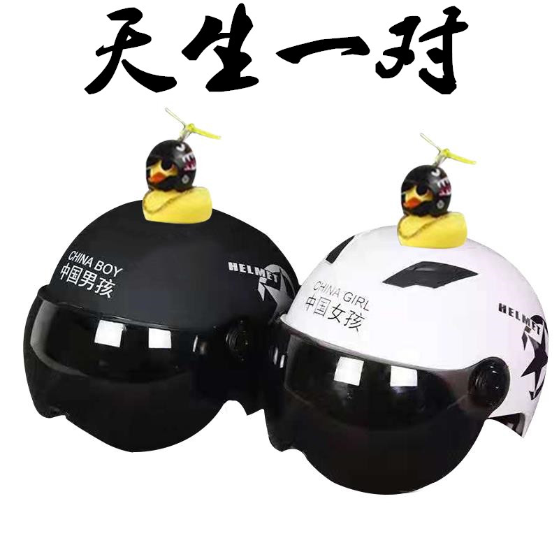 速发车动车头性情侣款一对哈雷男透气防护晒摩托电个盔头盔灰半盔