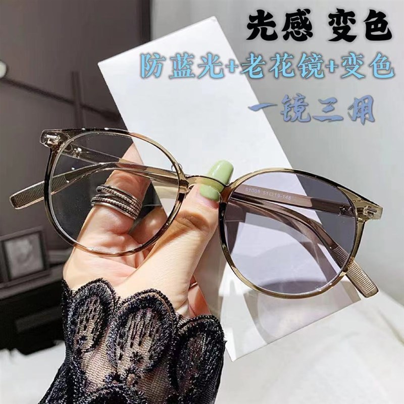 速发光感变色老花镜时清防蓝光老花中老年人夜日两用老视镜