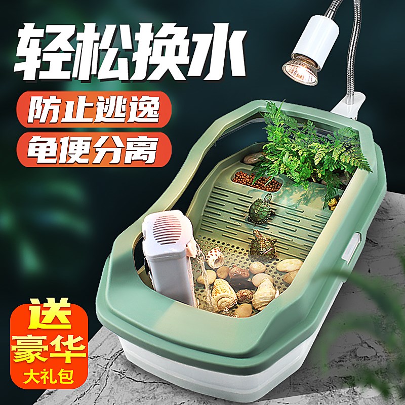 速发乌龟缸带晒台造景生专饲养箱家用鳄龟龟养龟墅用别态缸龟箱屋