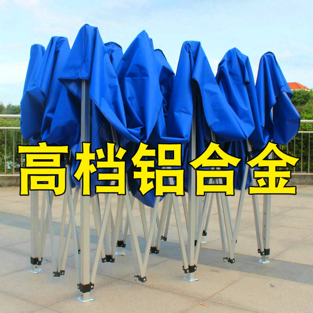 速发雨棚遮棚摊叠帐携式户外便篷四方脚大伞摆折加厚防雨车棚