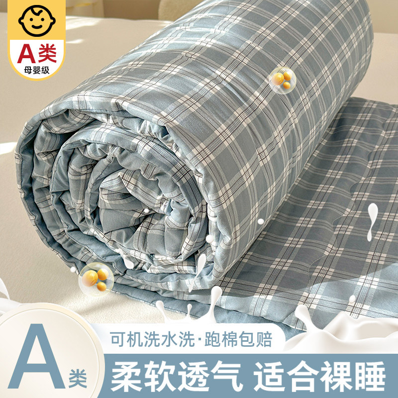 速发夏春空调被夏凉被宿舍学生单人夏被薄被子季秋被芯可机02洗24