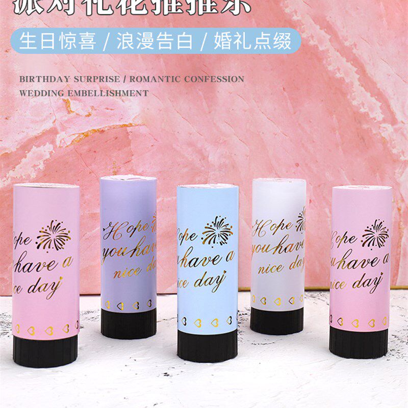 速发可批毕业手持炮礼拉炮手小花彩带小礼炮拉花碎纸片生日彩色纸
