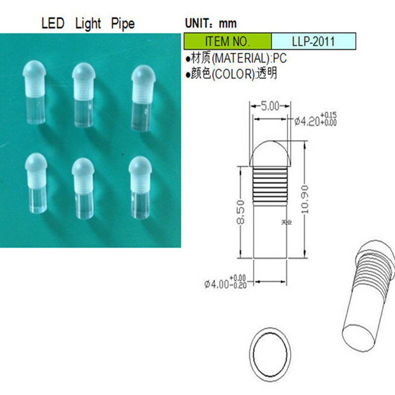 速发4mm 贴片导光柱 PC透明导光棒 螺纹加强筋 固定  型号P-2011