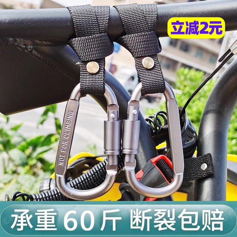 速发电动车挂钩前置车用电瓶通挂钩强儿承重摩托婴力车推车能挂物