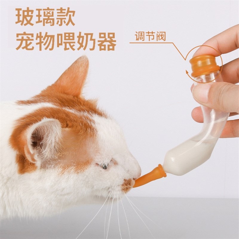 速发猫小针猫喂奶器耐咬新生咪幼管喂食器不湿嘴防呛