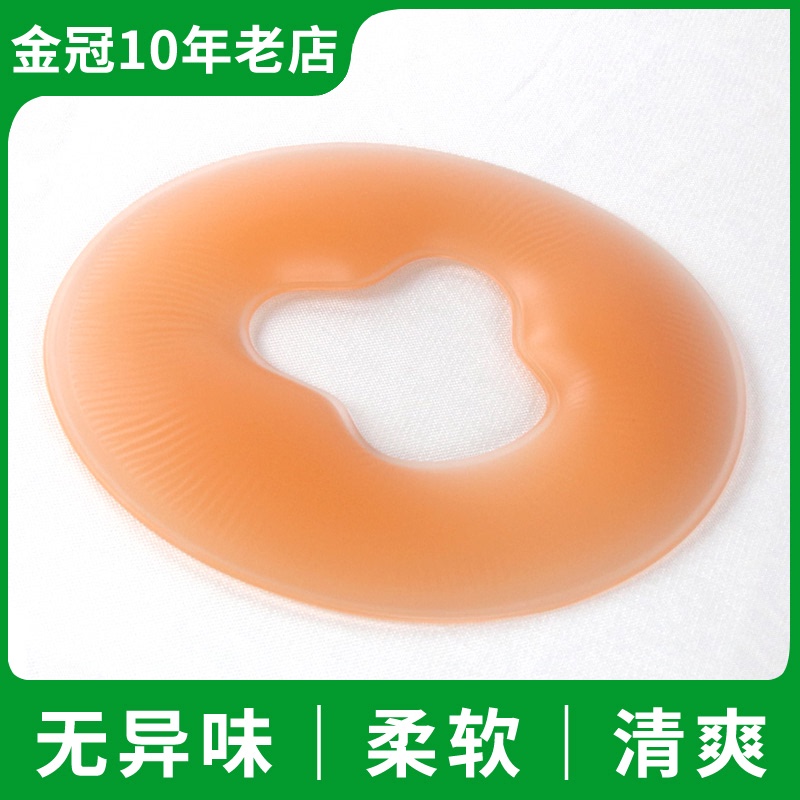 速发院硅胶趴趴垫脸洞u型枕枕趴枕床按摩床推拿枕头爬脸枕垫