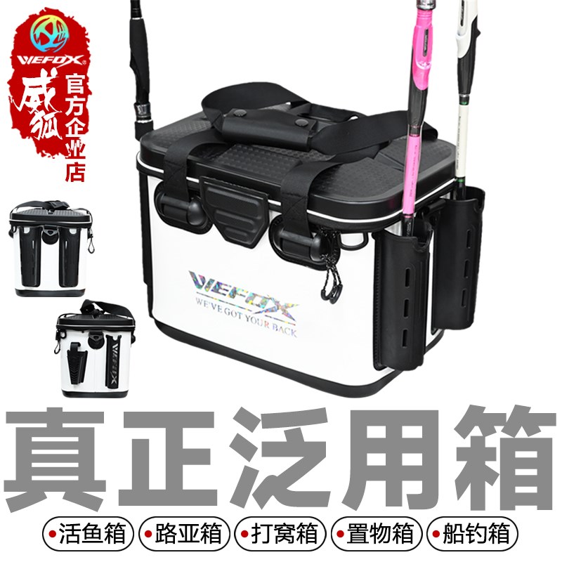速发202打年泛用钓鱼箱可打氧垂钓活鱼桶矶钓4窝箱船钓箱路亚