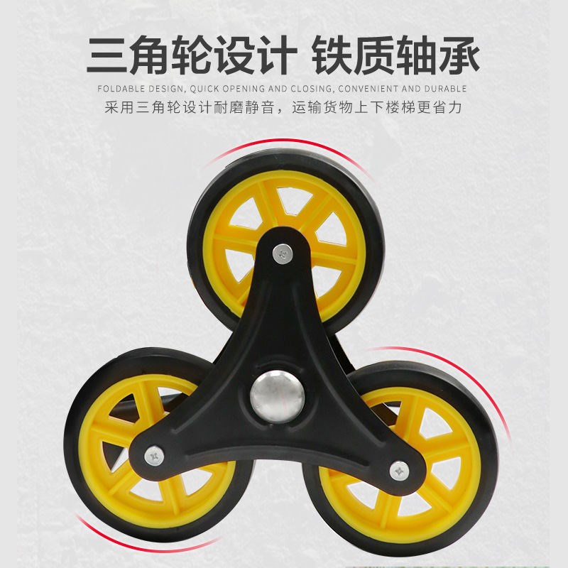 速发爬重梯手李车载楼王轻便小推车拉货搬运车重型摆摊行拉车爬楼