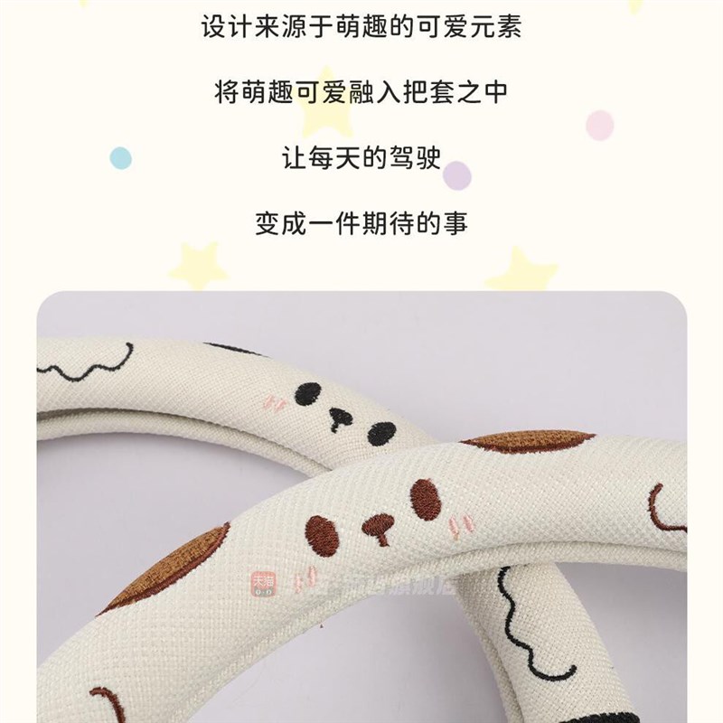 速发深蓝s07方向盘套s05 0四季通用l07 s7 g8士防滑吸汗车把套