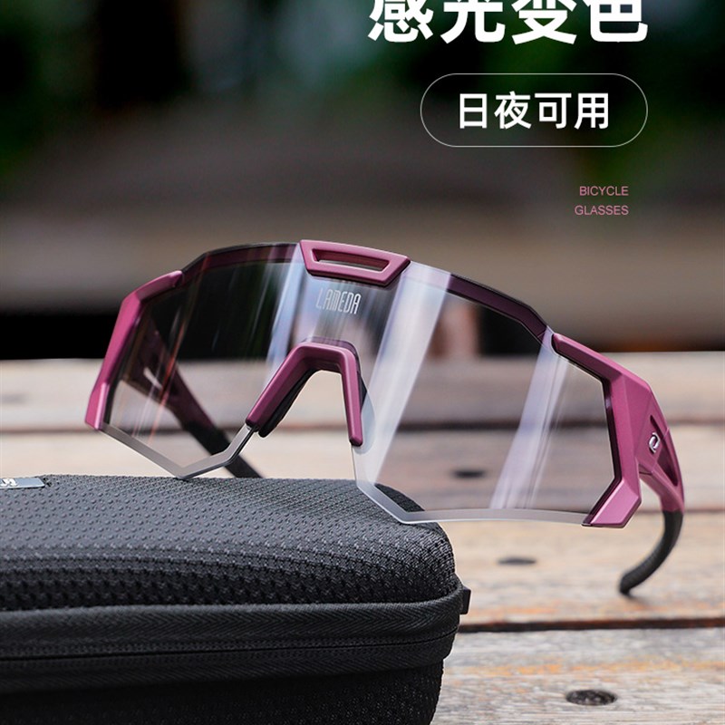 速发防ada变色骑行镜自行车风镜l车风山地车护目镜