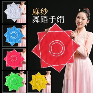 速发手绢巾二人转广场舞北手帕考级麻纱八角蹈东红儿童专业扭秧歌