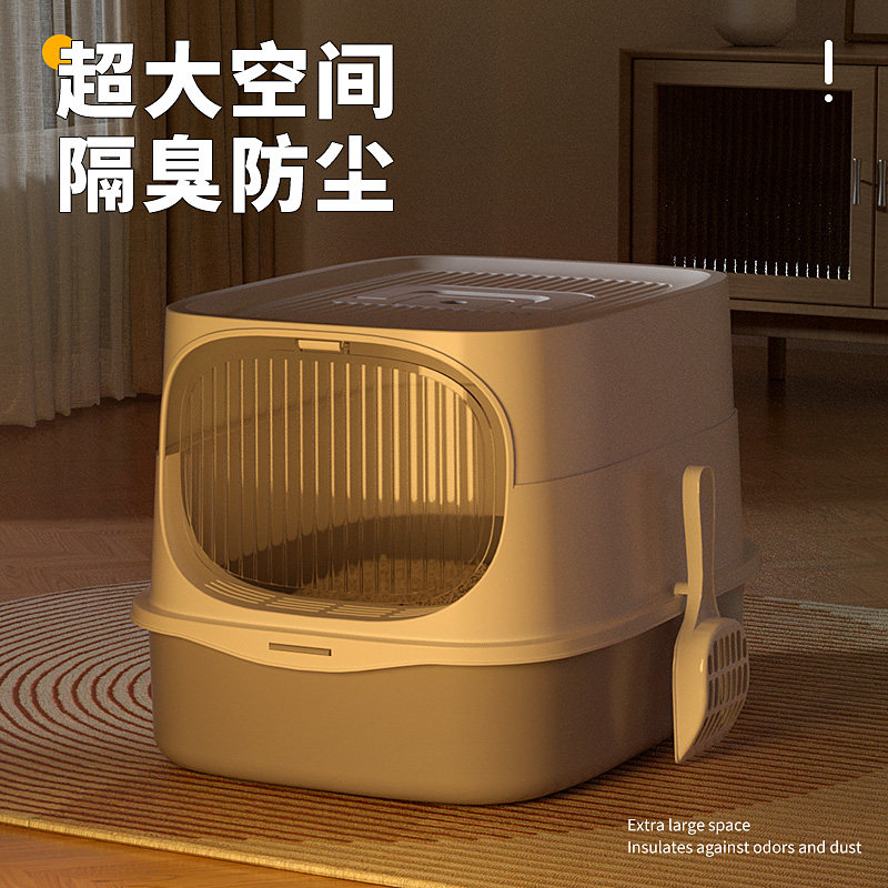 速发猫式盆全封闭猫大号猫厕所顶入砂防外溅式沙盆幼猫除臭猫屎盆