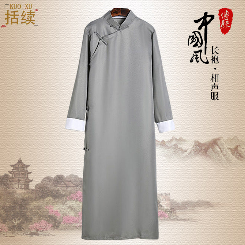 速发长衫民族男装中式长袍唐装中风国伴郎服男大褂快板相声服结婚