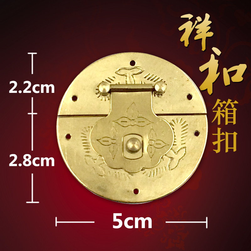 速发纯黄铜复古箱式搭铜箱扣锁扣拉扣固定礼品木盒五金扣配件老包