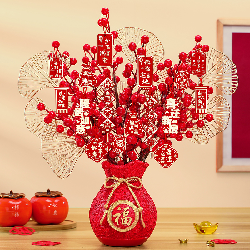 速发乔迁之喜装饰礼物福桶摆件挂件搬家新居布置客宅仪式用品入厅