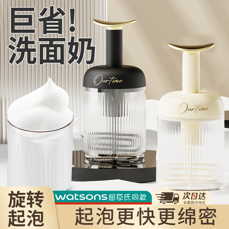 速发洗面奶专用洗挤器气泡起泡打泡沫神器按压泡压式打脸发泡瓶